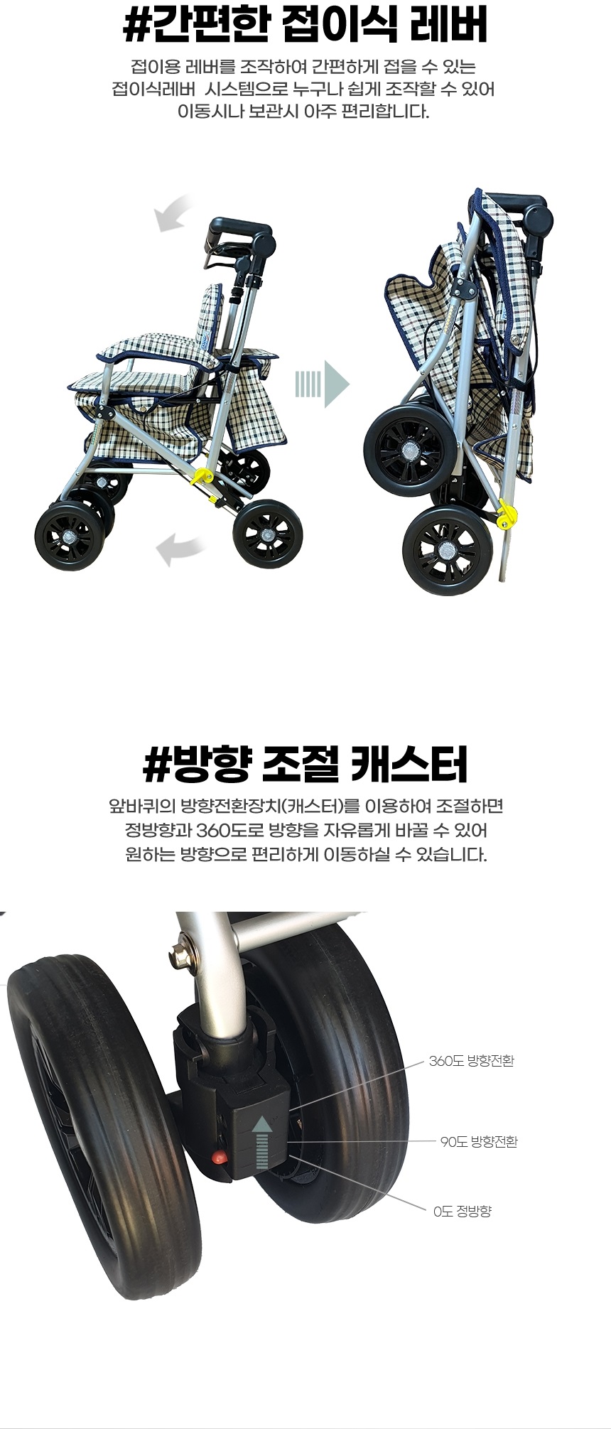 케어맥스 보행보조차 CW-SP500