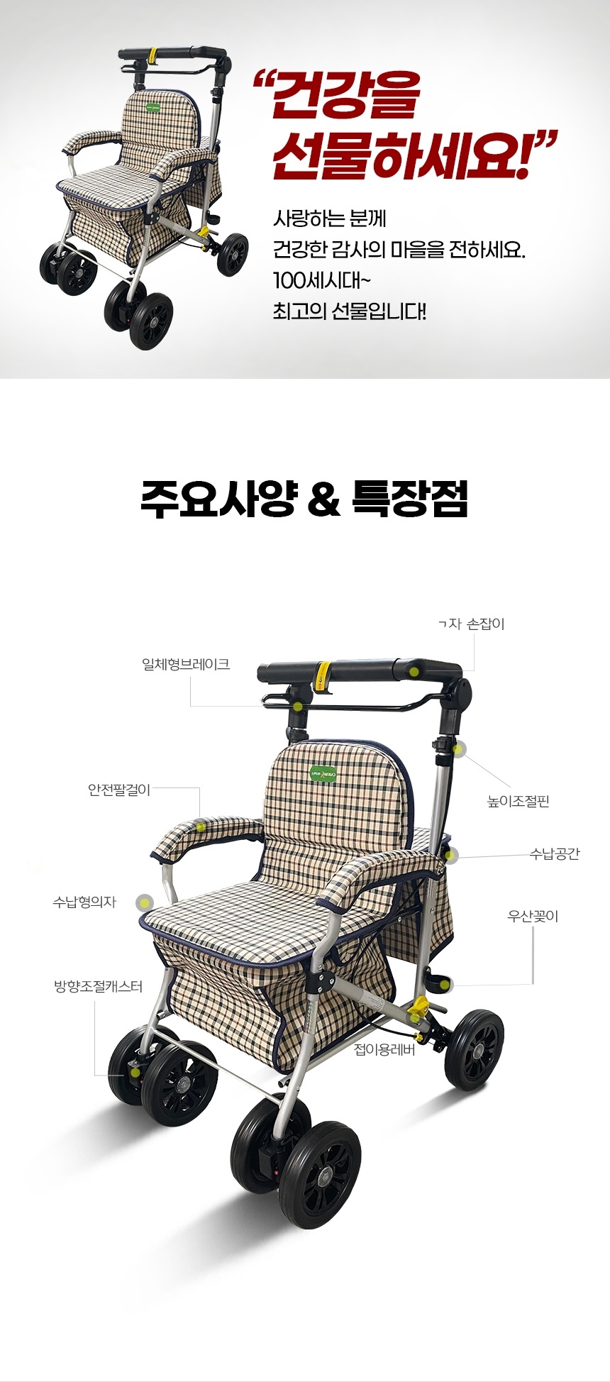 케어맥스 보행보조차 CW-SP500