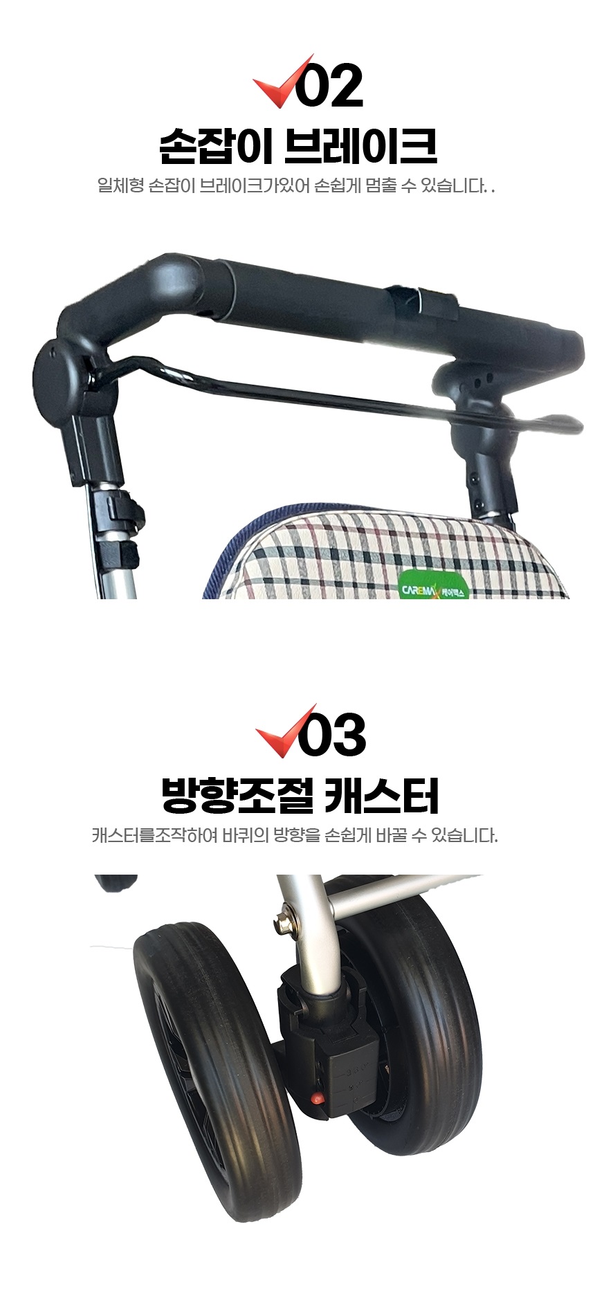케어맥스 보행보조차 CW-SP500