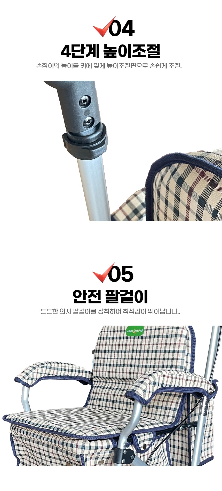 케어맥스 보행보조차 CW-SP500