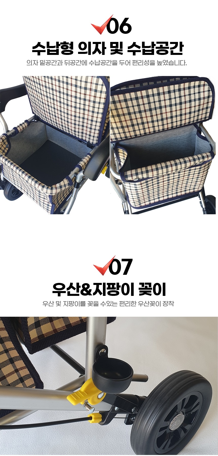 케어맥스 보행보조차 CW-SP500