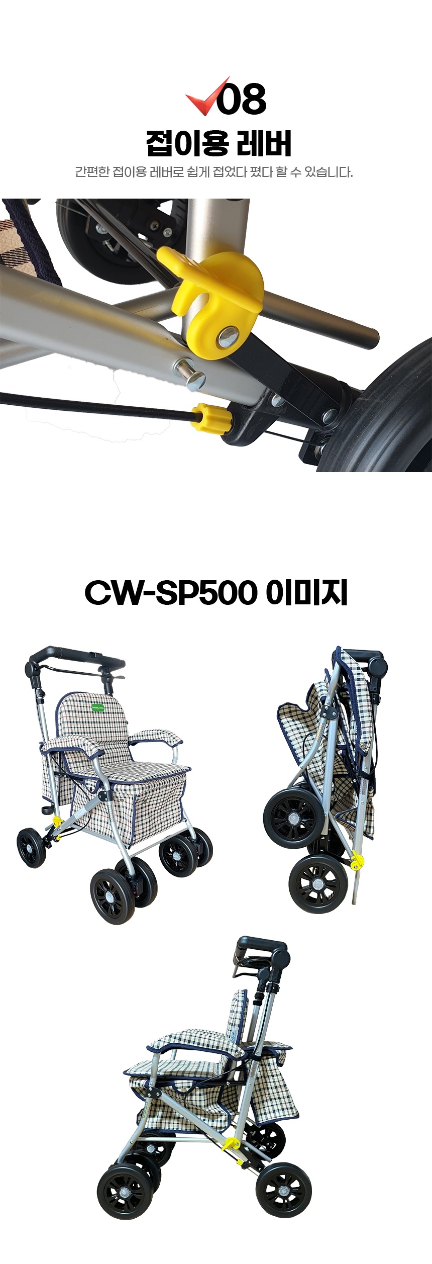 케어맥스 보행보조차 CW-SP500