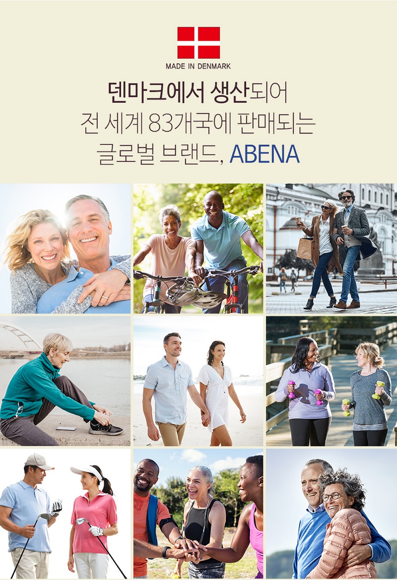 아베나 케어 팬티 사각 남녀공용