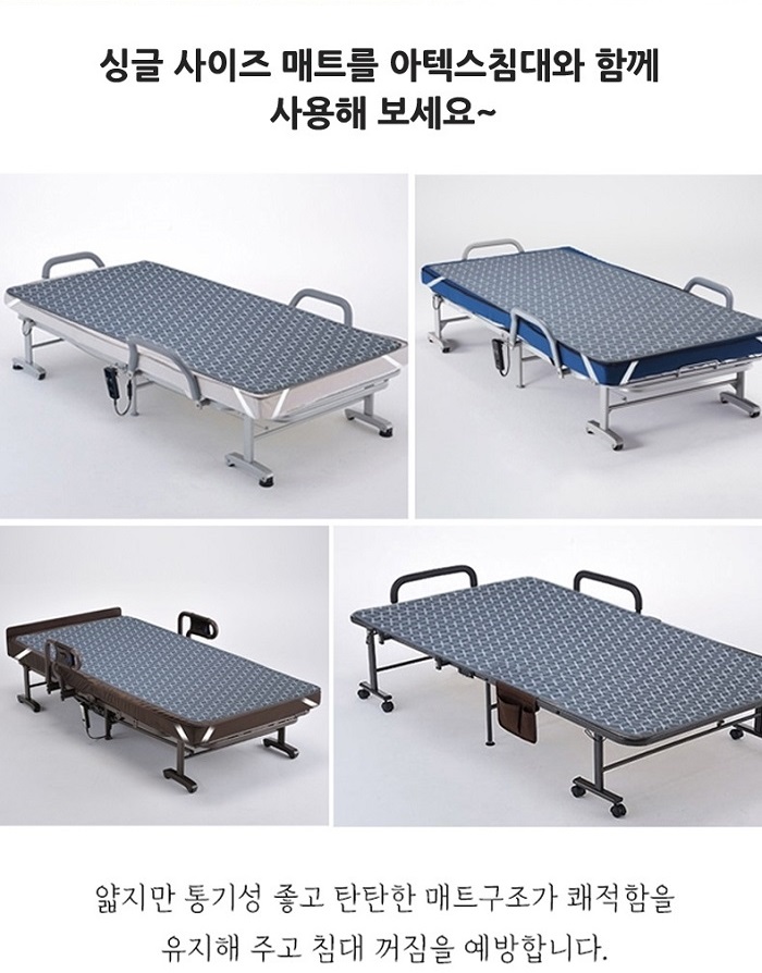 쿨링매트 AX-3219