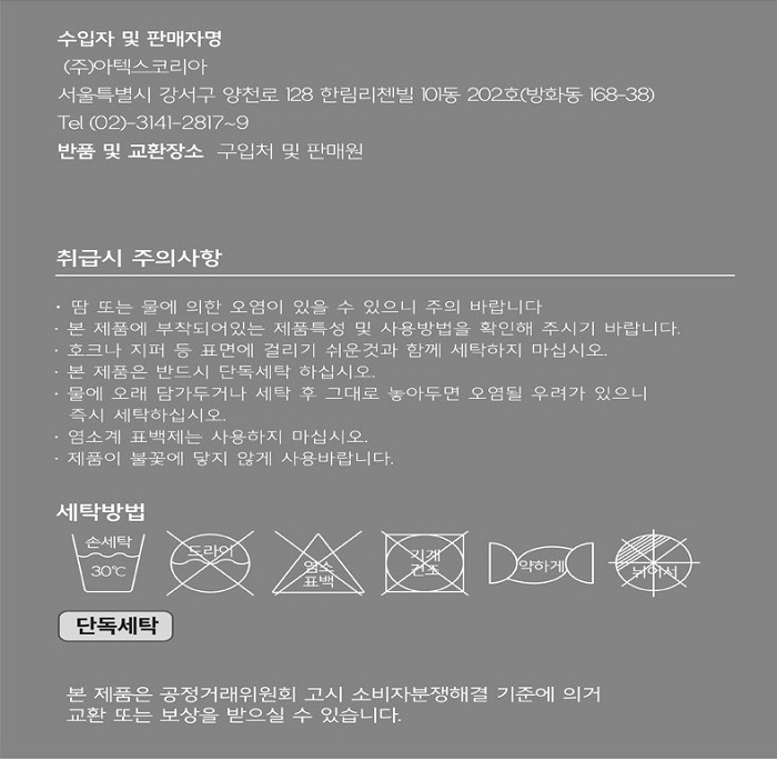 쿨링매트 AX-3219