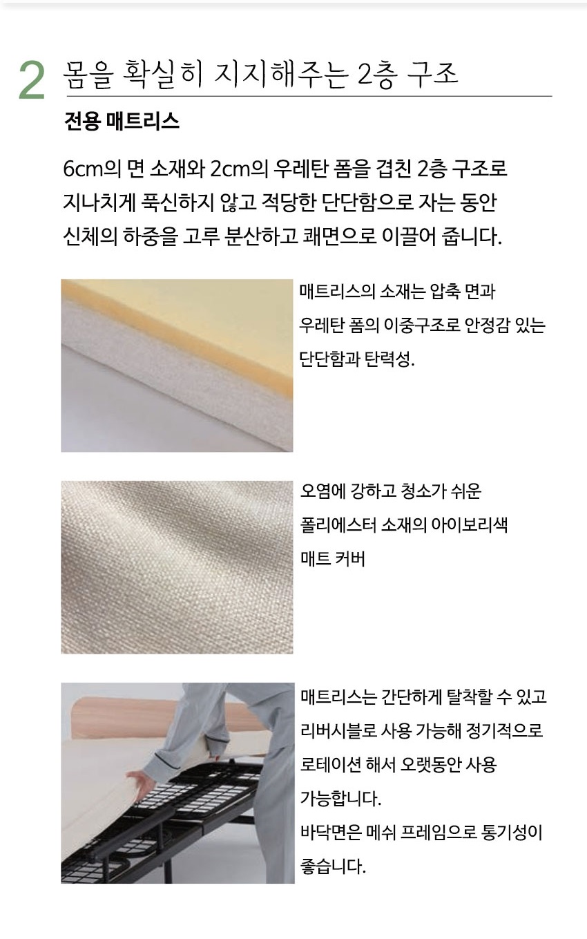 아텍스 프리미엄 전동 접이식 침대 BEA708