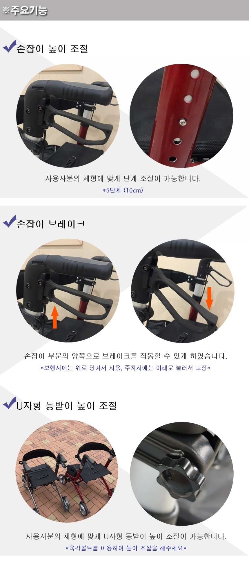 케어맥스 보행보조차 롤레이터 CA8860L