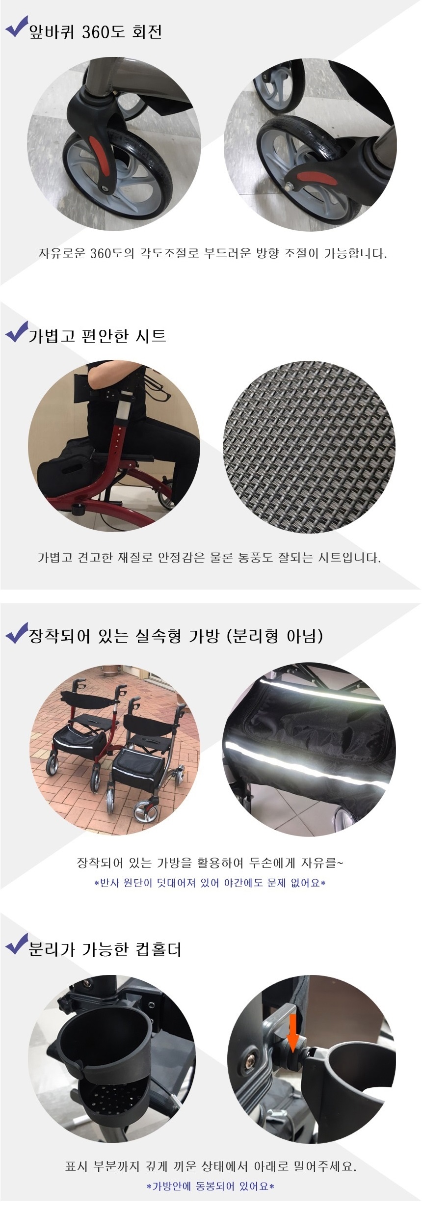 케어맥스 보행보조차 롤레이터 CA8860L