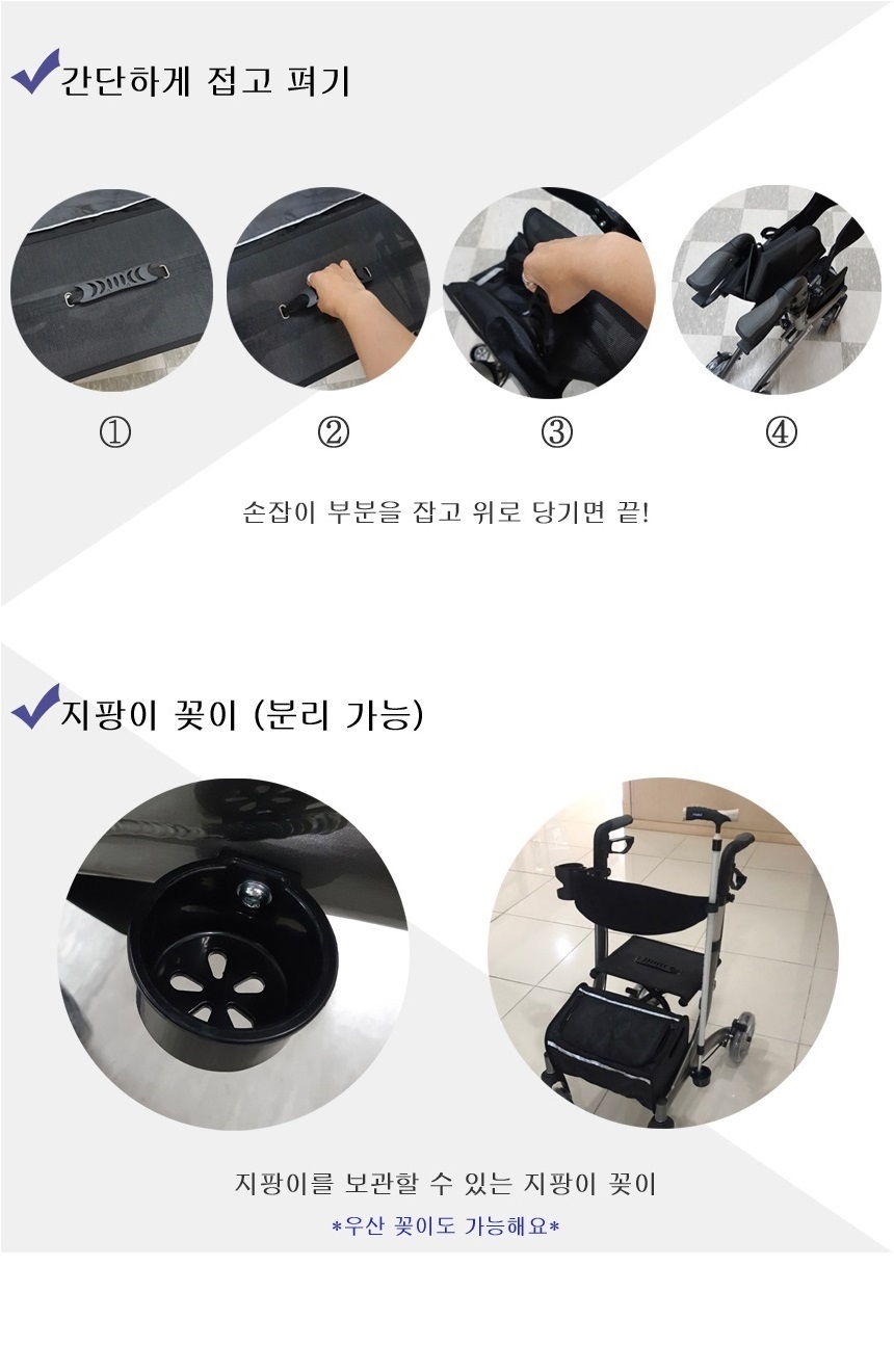 케어맥스 보행보조차 롤레이터 CA8860L