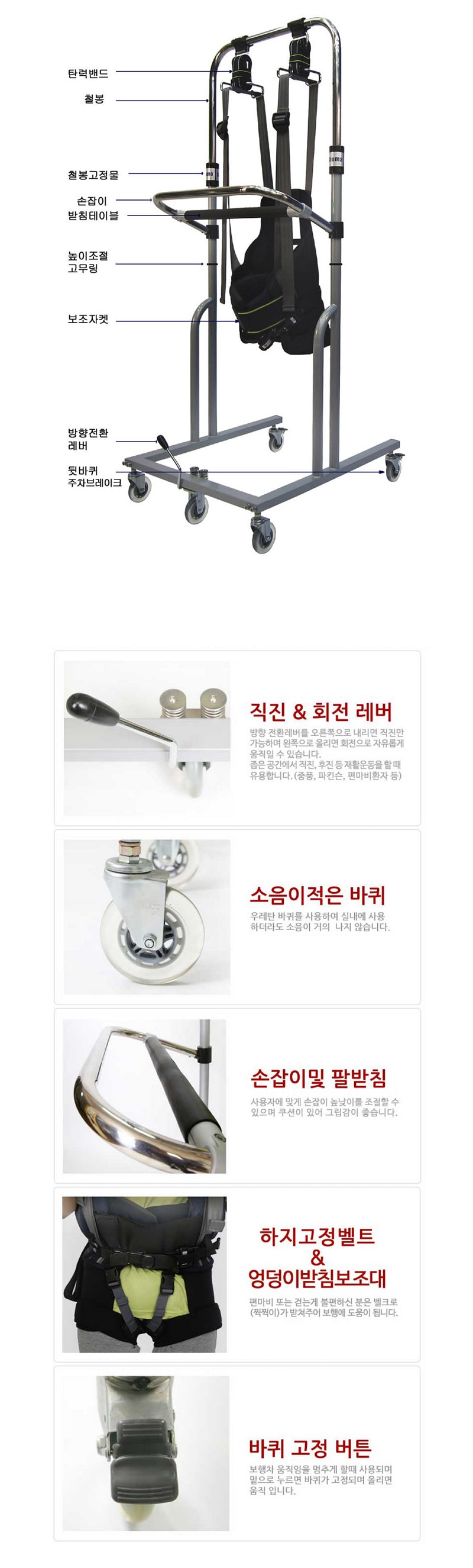 슈마보행차 DA-2700