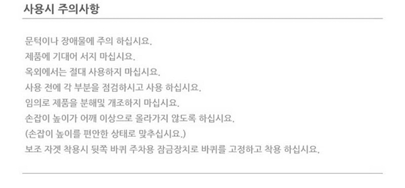 슈마보행차 DA-2600