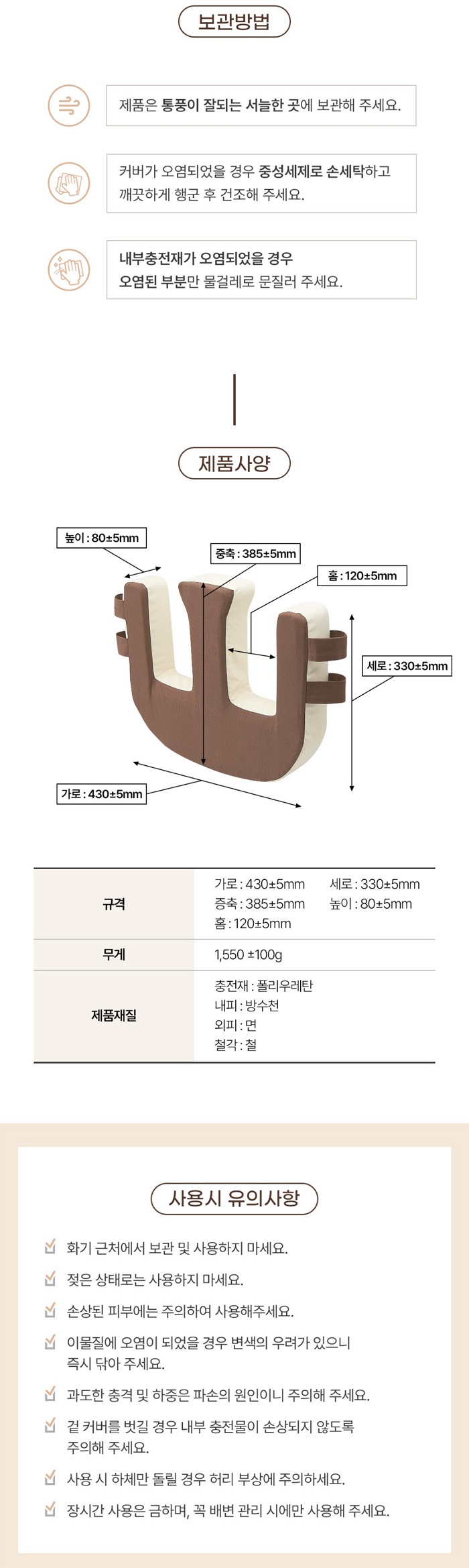 자세변환용구 DYJ-03