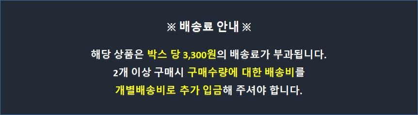 대경 다용도카트