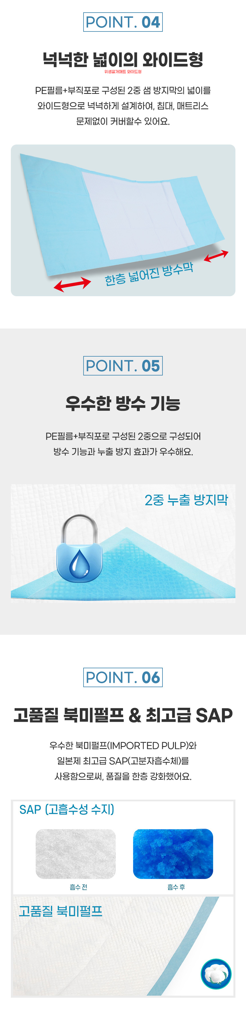 라이프업 성인용기저귀 위생깔개매트 특대형