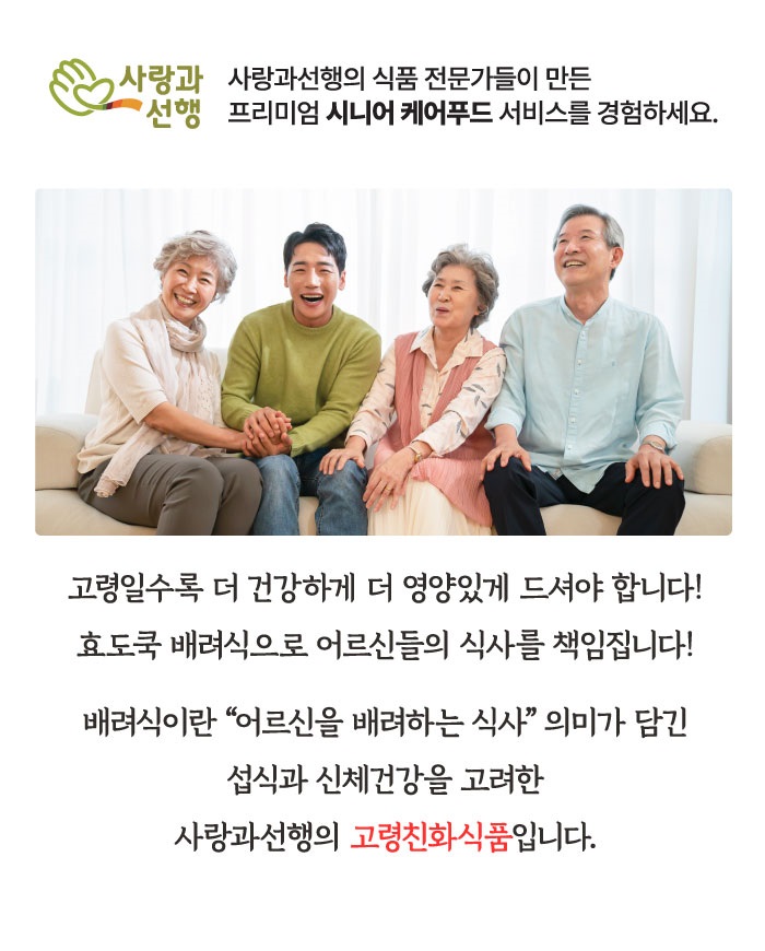 미트볼칠리