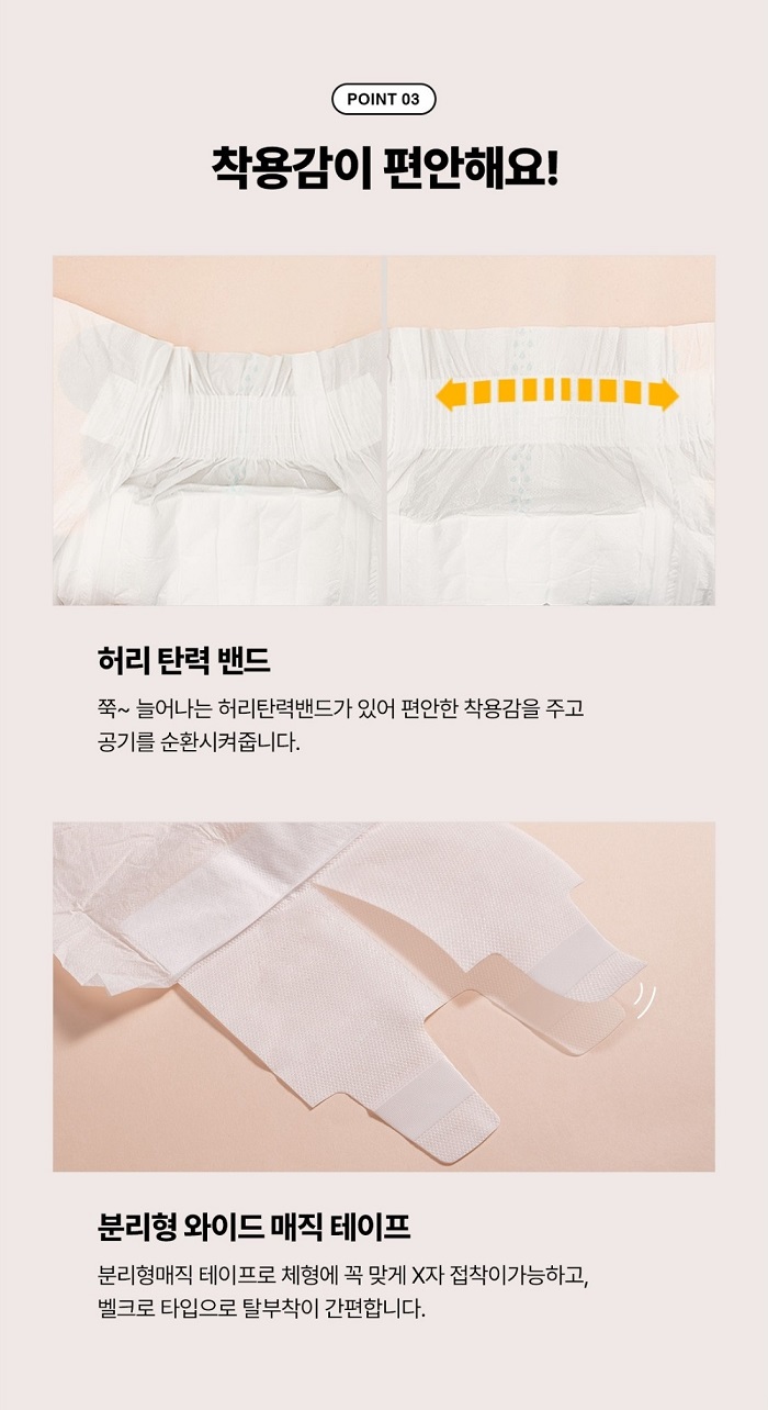 메디프렌즈 디럭스 와이드매직 에어