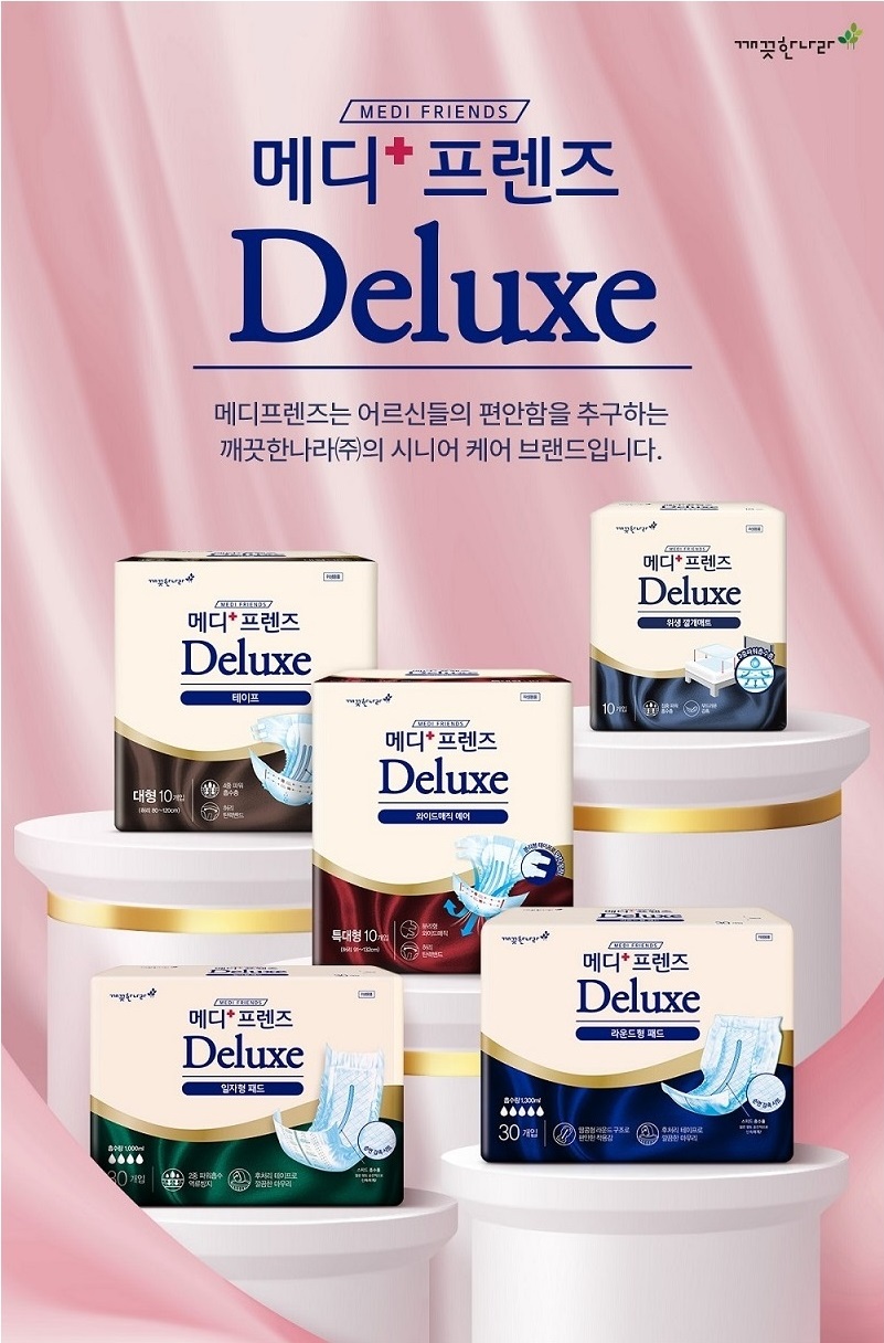 메디프렌즈 디럭스 와이드매직 에어