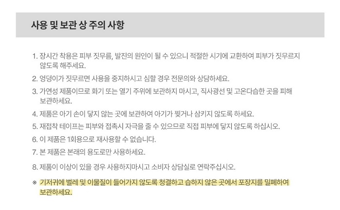 메디프렌즈 디럭스 와이드매직 에어