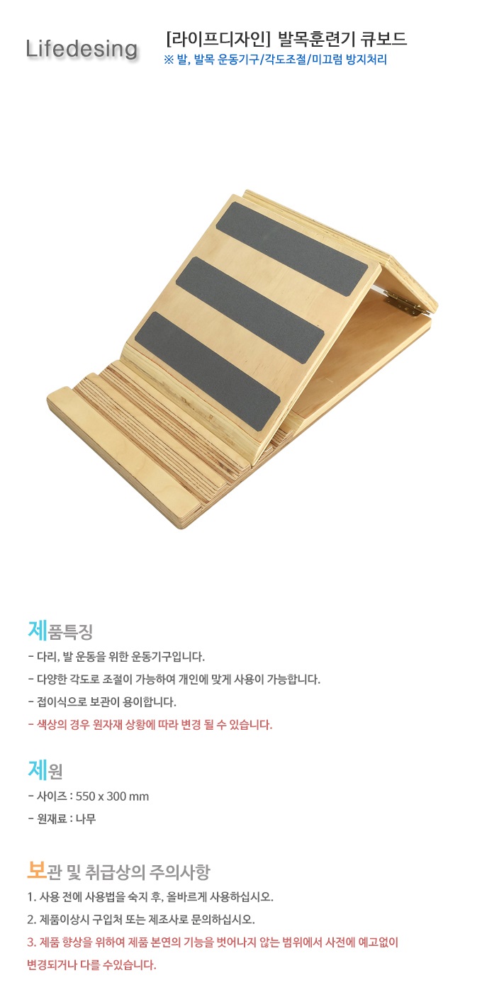 재활훈련기구 SP41203