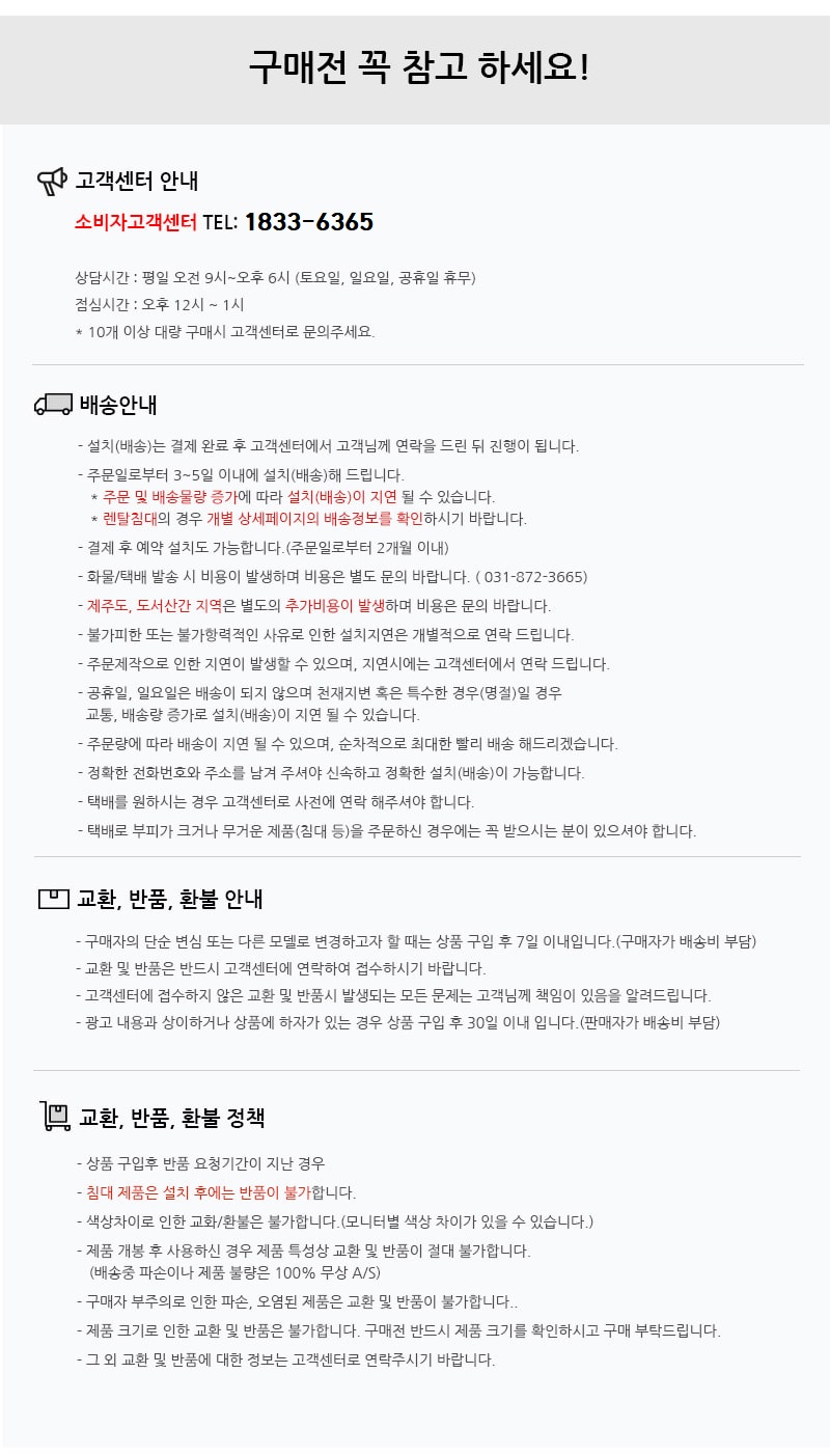 의료용 병원전동침대