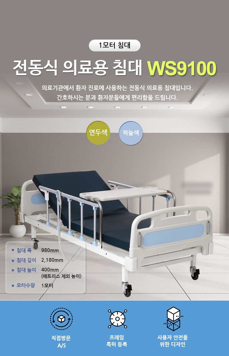 WS9100