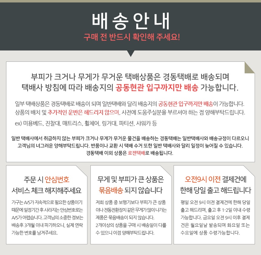 진찰대 물리치료침대 주사실침대 YB-E1003