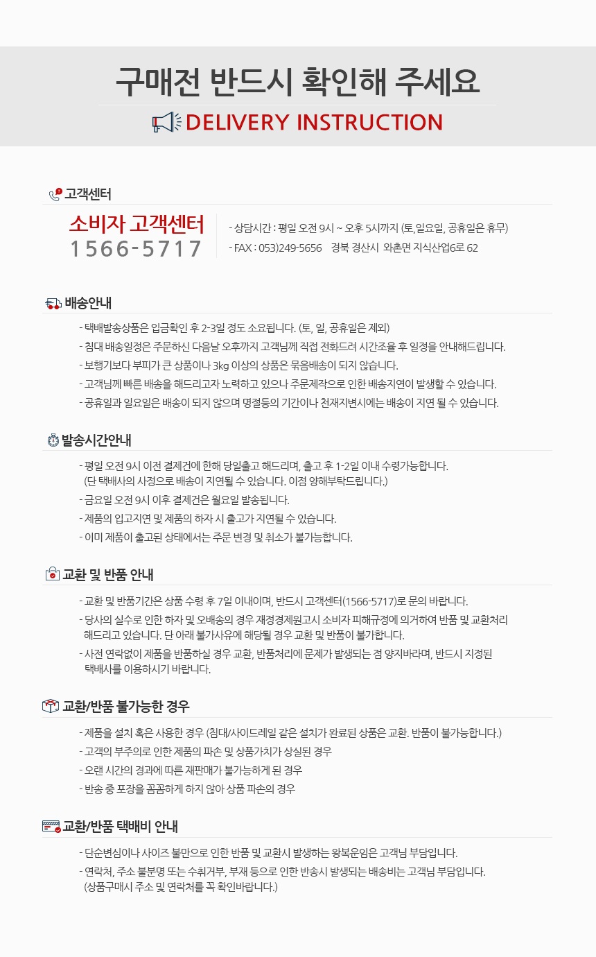 진찰대 물리치료침대 주사실침대 YB-E1003