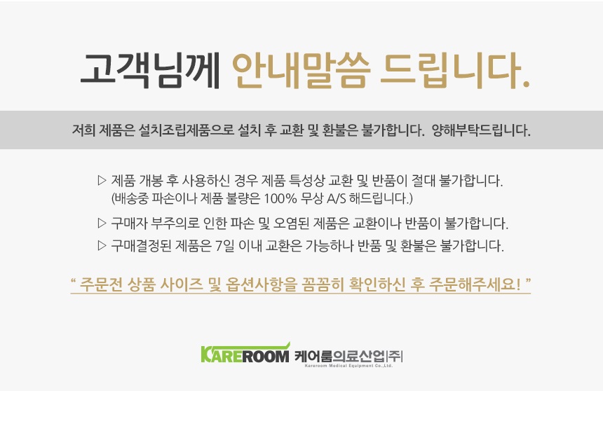 진찰대 물리치료침대 주사실침대 YB-E1003