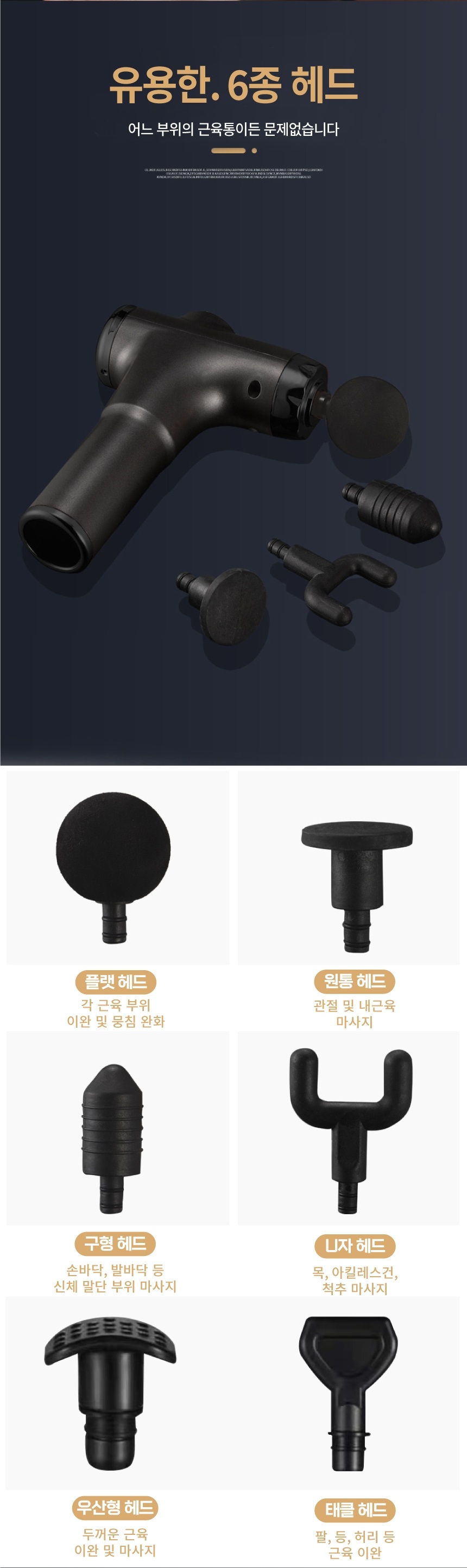초강력 미니마사지건 바디슨