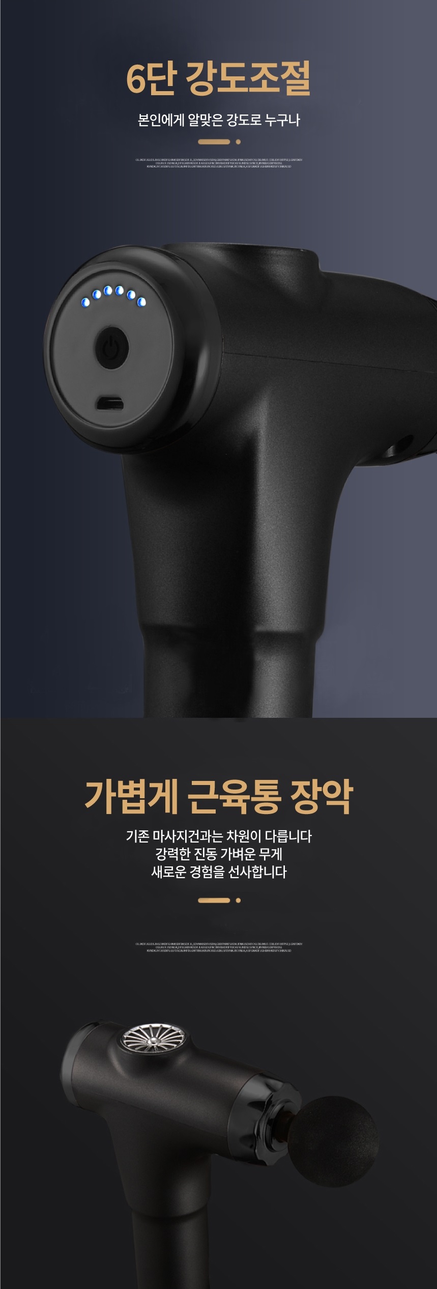 초강력 미니마사지건 바디슨