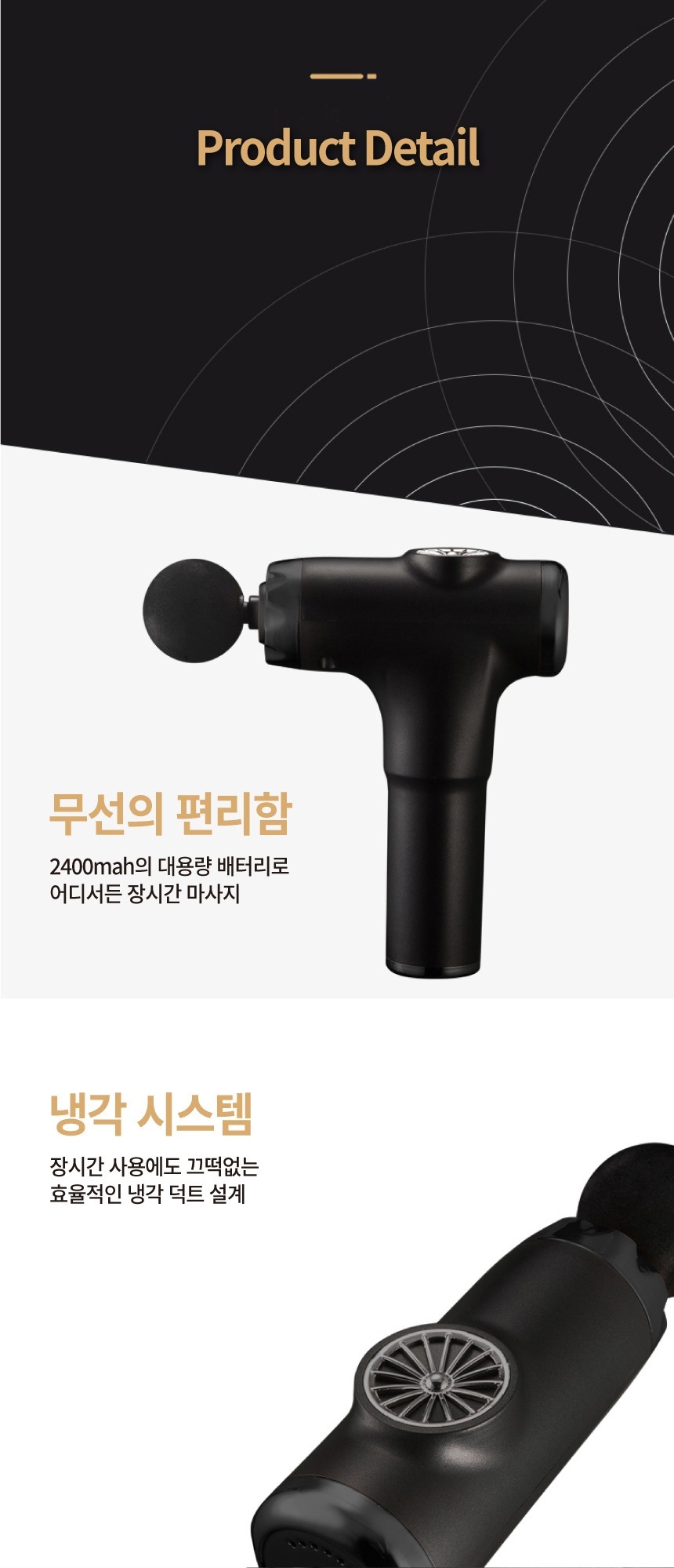 초강력 미니마사지건 바디슨