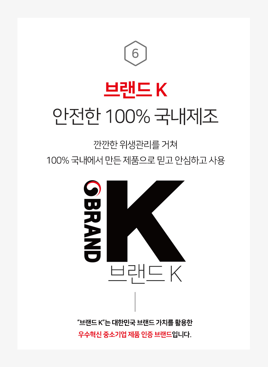 의약외품 닥터큐 순수에탄올 80% 살균소독티슈