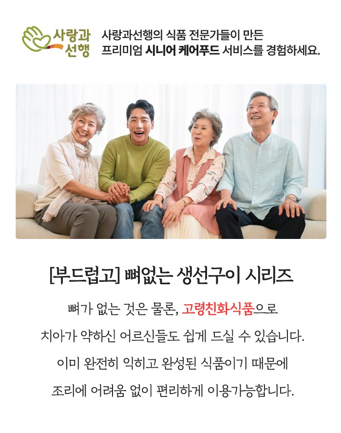 고등어소금구이