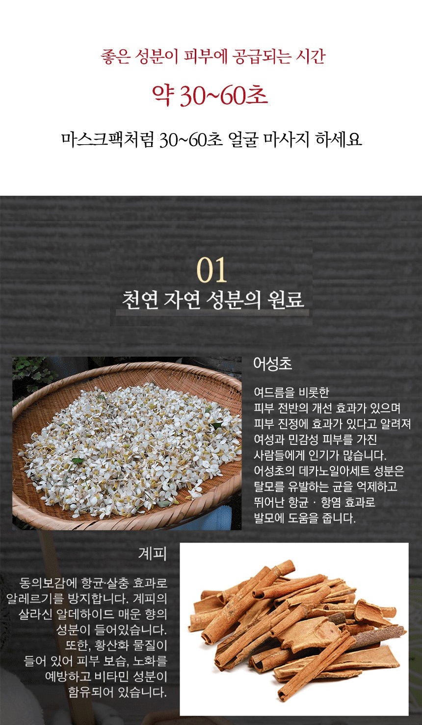 리프팅 마사지 천연수제 올인원효비누