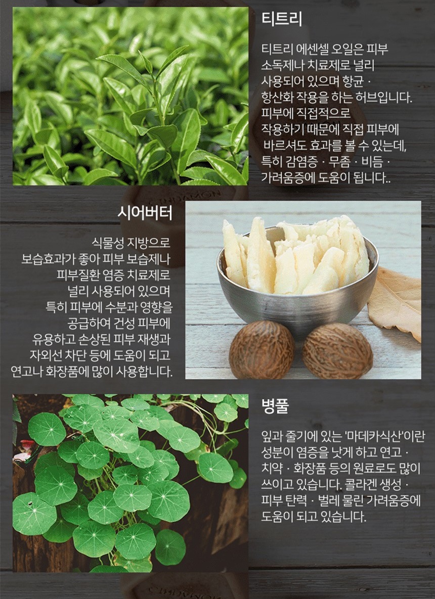 리프팅 마사지 천연수제 올인원효비누