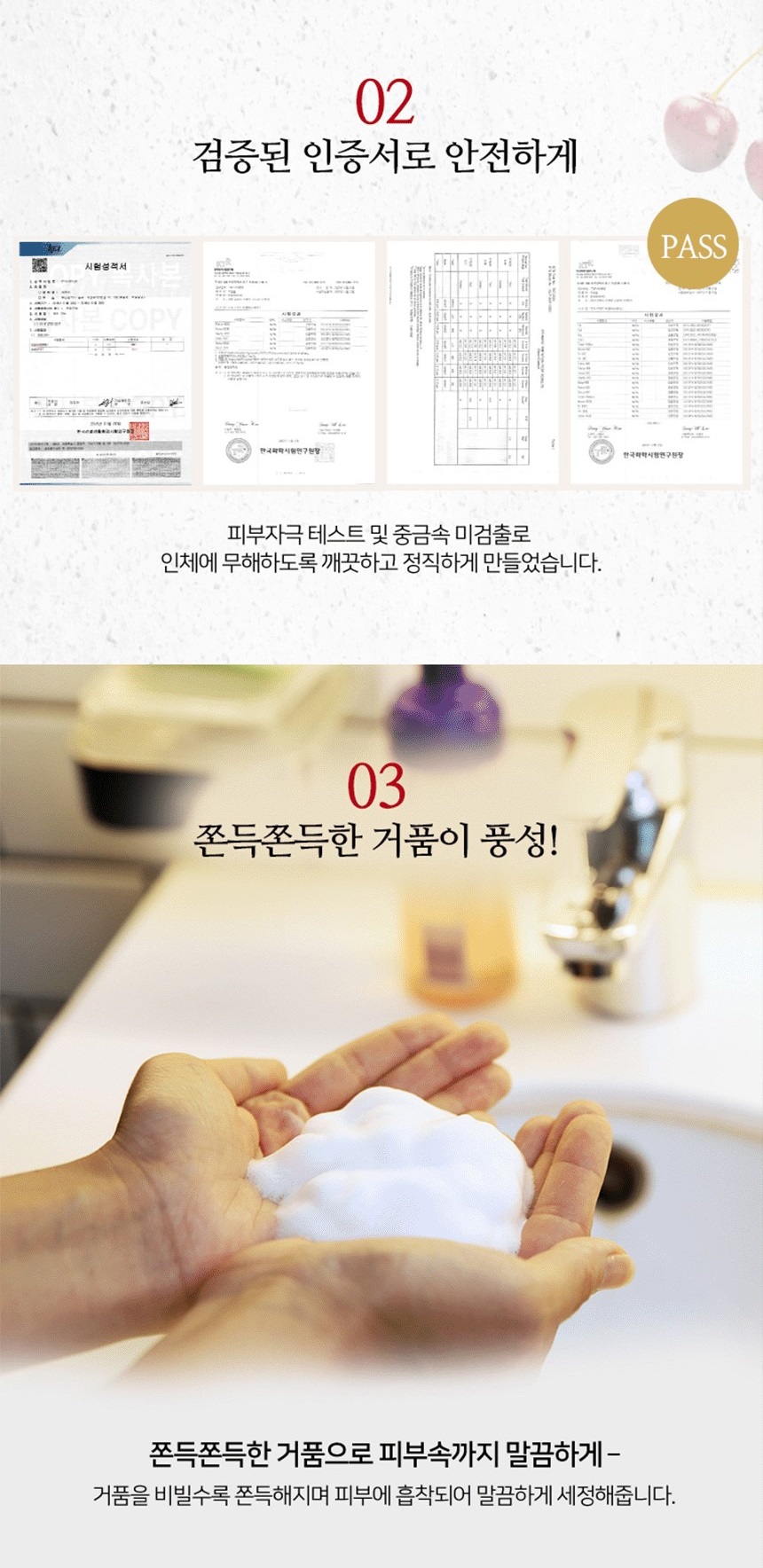리프팅 마사지 천연수제 올인원효비누