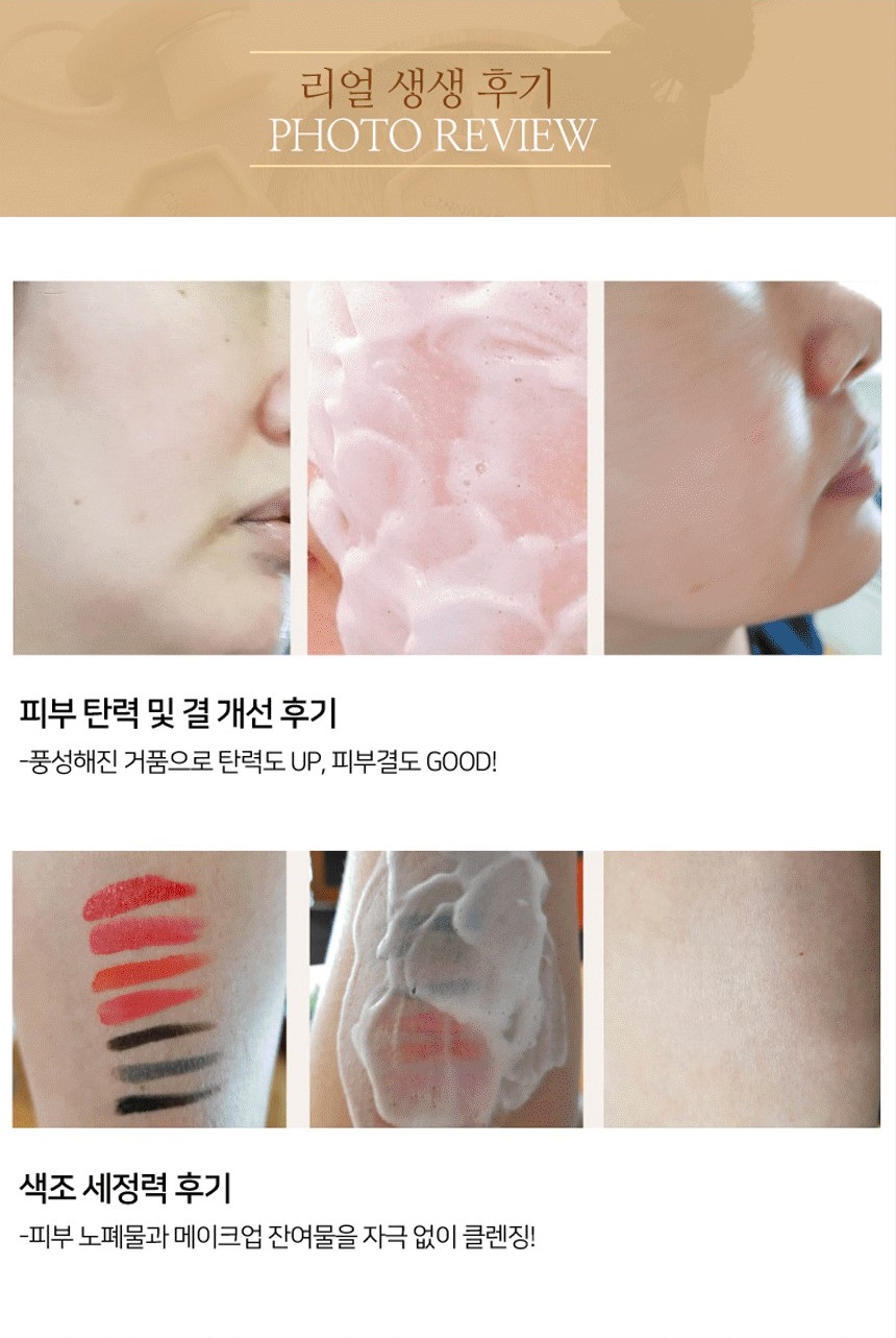 리프팅 마사지 천연수제 올인원효비누