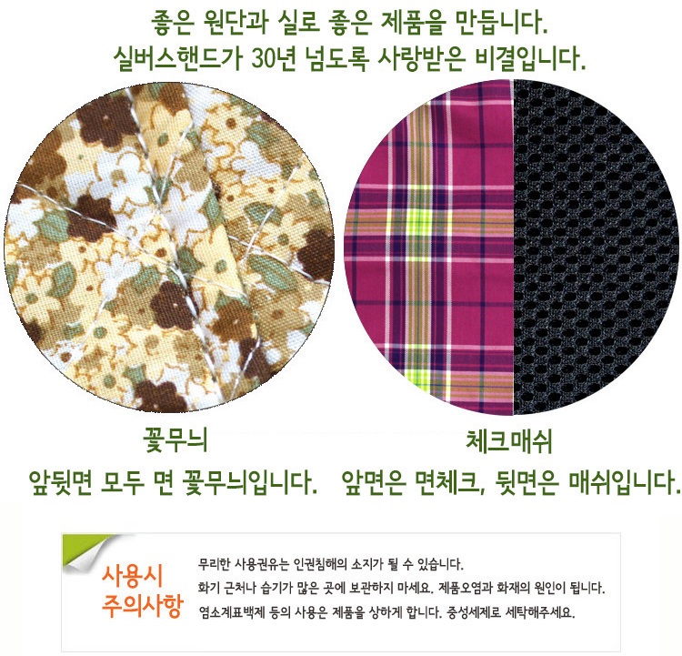 누비휠체어가슴보호대