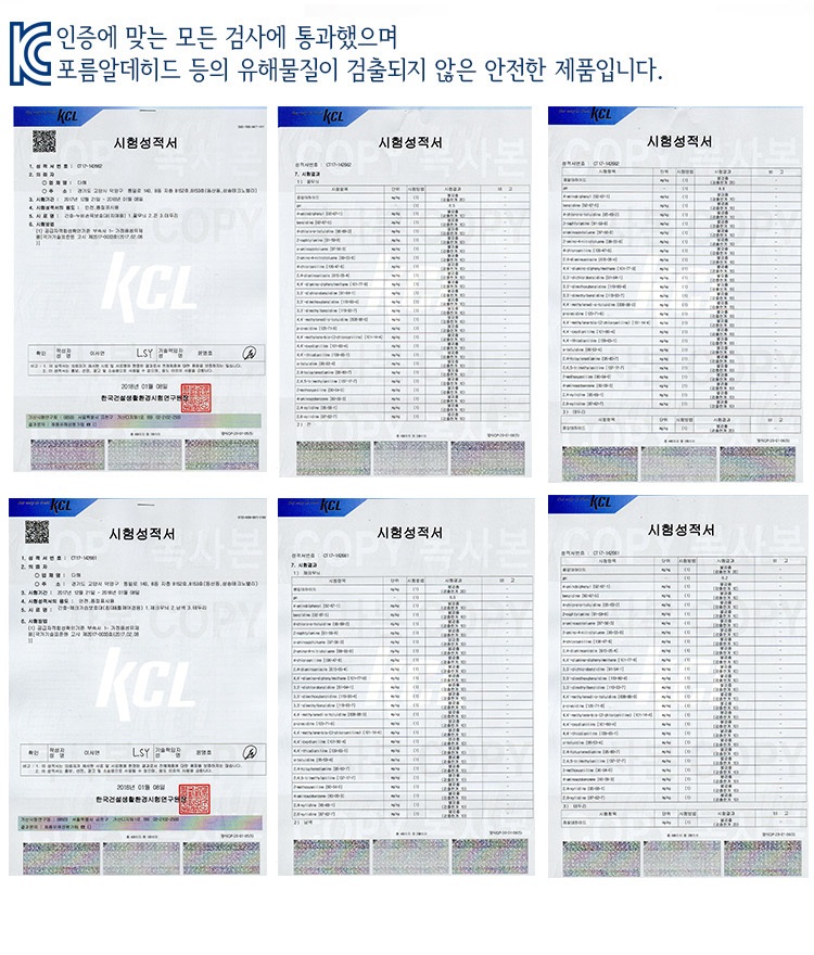 누비휠체어가슴보호대