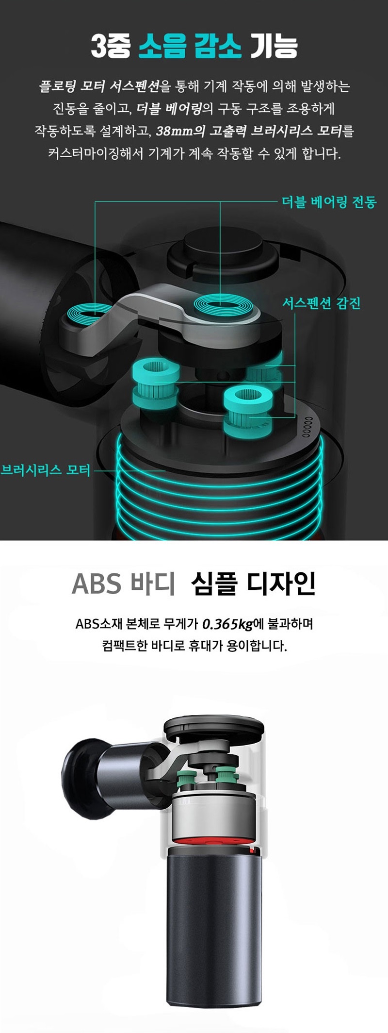 초강력 미니포켓마사지건