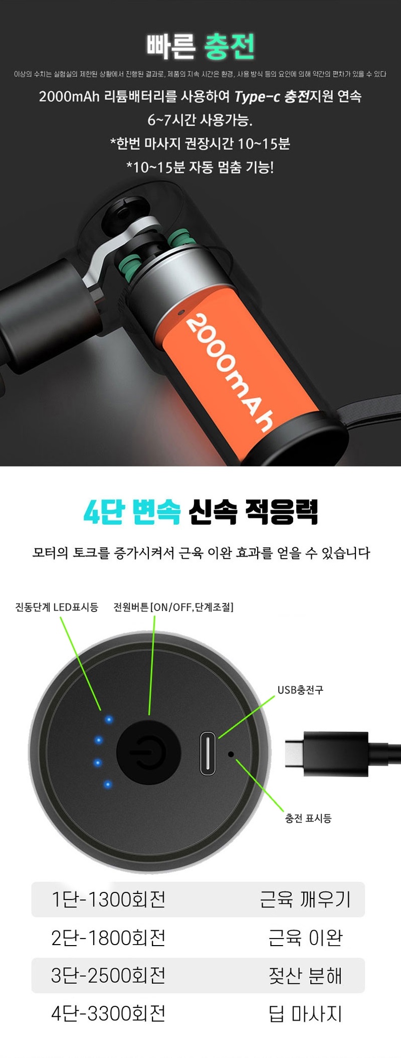 초강력 미니포켓마사지건