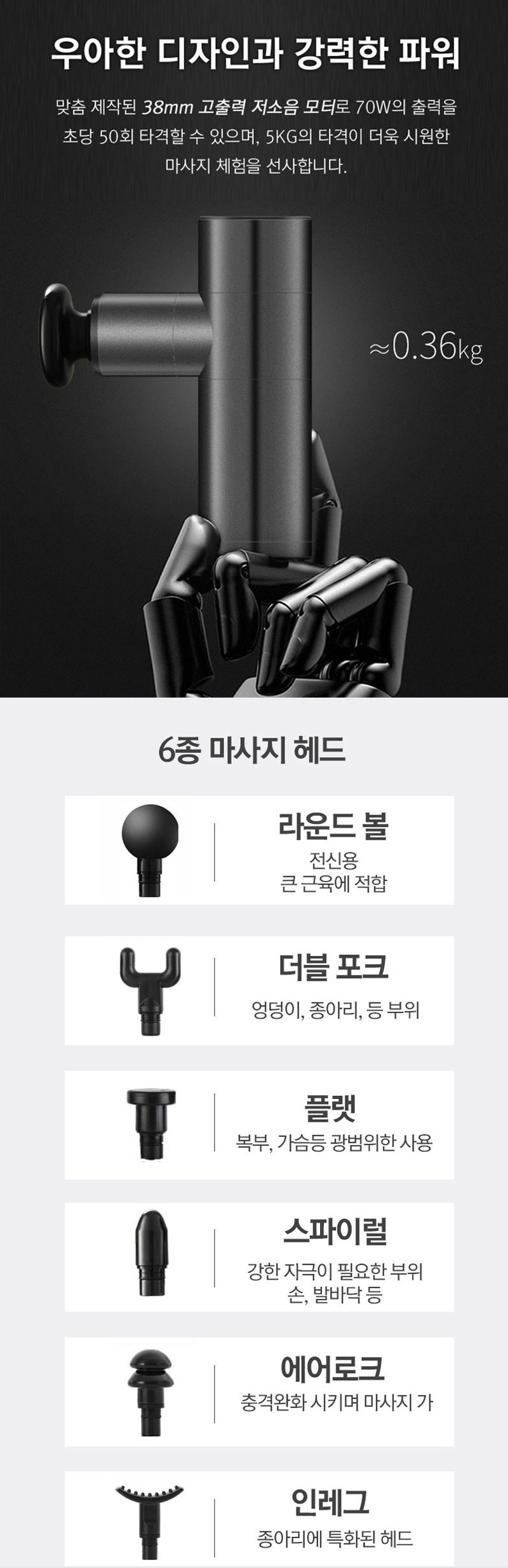 초강력 미니포켓마사지건